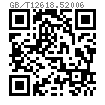 GB /T 12618.5 - 2006 開口型平圓頭抽芯鉚釘 20、21、22級 （銅釘，鋼、青銅或不銹鋼芯）