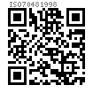 ISO  7048 - 1998 十字槽圆柱头螺钉