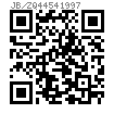 JB /ZQ 4454 - 1997 螺塞用密封墊圈