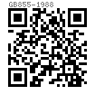 GB  855 - 1988 雙耳止動墊圈