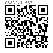 GB  862.1 - 1987 外齿锁紧垫圈