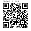 GB  862.2 - 1987 外锯齿锁紧垫圈