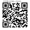 JIS B 1196 (1C/1D) - 2001 1C型及1D型四方焊接螺母