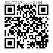 GB /T 2671.1 - 2004 内六角花形低圓柱頭螺釘