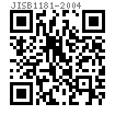 JIS B 1181 - 2004 1型六角螺母 [表 1]