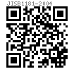 JIS B 1181 - 2004 1型细牙六角螺母 [表 2]