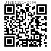 JIS B 1181 - 2004 2型六角螺母 [表 3]