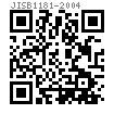 JIS B 1181 - 2004 2型细牙六角螺母 [表 4]