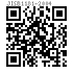 JIS B 1181 - 2004 C級六角螺母 [表 5]