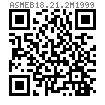 ASME B 18.21.2M - 1999 (R2014) 米制外齿锁紧垫圈  [Table 6] (SAE J403, J405, ASTM B591)