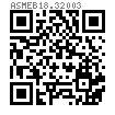 ASME B 18.3 - 2003 (R2008) 内六角圆柱端紧定螺钉 [Table 5A]