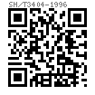 SH /T 3404 (bolt) - 1996 六角螺栓