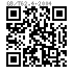 GB /T 62.4 - 2004 压铸式蝶形螺母