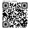 GB  119 - 1986 圆柱销