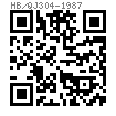 HB  304 - 1987 球形端头螺钉