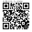 GJB  119.2 - 1986 普通型無折斷槽鋼絲螺套