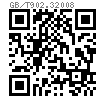 GB /T 902.3 (PT) - 2008 PT型焊接螺柱