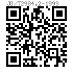 JB /T 2984.2 - 1999 履带式推土机 驱动轮齿块用螺栓 B型