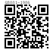 GB  881 - 1986 螺尾锥销