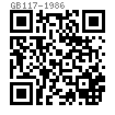 GB  117 - 1986 圆锥销