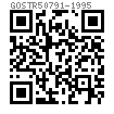 GOST R 50791 - 1995 B级六角头细杆螺栓