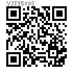 YJT  15003 (VSTI) 内六角帶法蘭彈性密封圓柱頭螺塞 M-ED