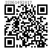 ISO  6149 (-4) - 2017 (PLIH) 内六角帶法蘭圓柱頭螺塞