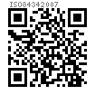 ISO  8434 (-1) - 2007 液压角通接头 带O型圈 (SWOE)