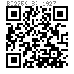 BS  275 (-8) - 1927 45°半沉頭鉚釘（直徑1/2至1?英寸）