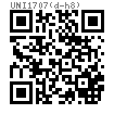 UNI  1707 (d-h8) 圓柱銷（d h8)