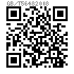 GB /T 5648 - 2008 扩口式管接头用B型螺母