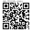 GB /T 2225 - 1991 机床夹具零件及部件 - 起重螺栓