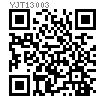YJT  13003 叉形接头