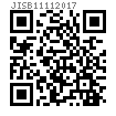 JIS B 1111 (T9) - 2017 十字槽沉頭螺釘 8.8級 [表9]