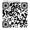 JIS B 1111 (T12) - 2017 十字槽半沉头螺钉 [表12]