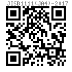 JIS B 1111 (JA4) - 2017 十字槽沉頭螺釘 [附屬表 JA.4]