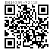 EN  14399-7 (Hexagon Nuts) - 2018 预负载用高强度结构螺栓连接副，第7部分：HR系统 - 六角螺母