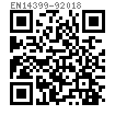 EN  14399-9 (DTI) - 2018 预负载用高强度结构螺栓连接副，第9部分：HR或HV系统 - 螺栓和螺母组件用 载荷指示垫圈