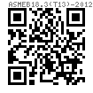 ASME B 18.3 (T13) - 2012 内六角圓柱頭軸肩螺釘 [Table 13]