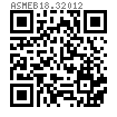 ASME B 18.3 (T17) - 2012 内六角扳手 [Table 17]