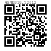 ASME B 18.3 (T14 OVAL) - 2012 内六角球面端紧定螺钉 [Table 14] (ASTM F912 / F880)