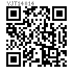 YJT  14014 (VCR) VCR 金属垫片面密封接头 - 内螺纹螺母