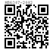 HB  6307 - 2002 90°沉头铆钉（材料：LF10）