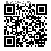 HB  6310 - 2002 90°沉頭鉚釘（材料：ML20MnA）
