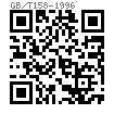 GB /T 158 - 1996 机床工作台 T形槽和相应螺栓 - T形槽用螺母