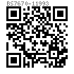 BS  7670-1 - 1993 米制和美制焊接方螺母  [Table 3]