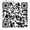 YJT  13010 固定鎖牌 (船栓座) [原YJT 20062301]