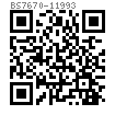 BS  7670-1 - 1993 米制電阻凸焊用螺釘 [Table 1]