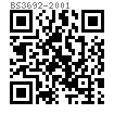 BS  3692 - 2001 米制精制六角頭螺栓