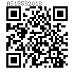 AS  1559 - 2018 塔式建筑用熱鍍鋅螺栓